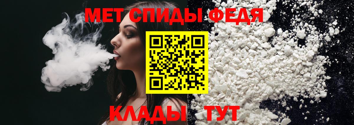АМФЕТАМИН  АМФ Розовый  АМФ  Урюпинск  Вход с VPN 