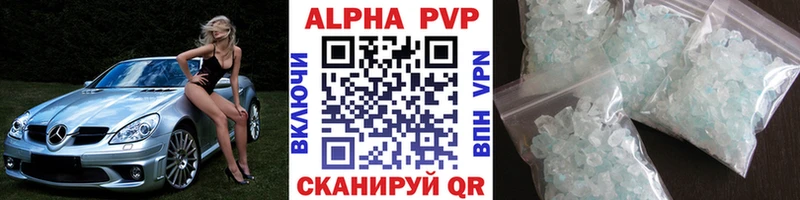 APVP мука  Урюпинск 