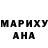Кетамин VHQ Maria Afton
