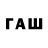 ТГК Wax Teppo T