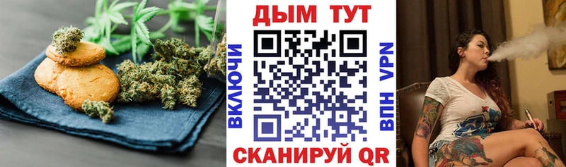 Еда ТГК марихуана Урюпинск