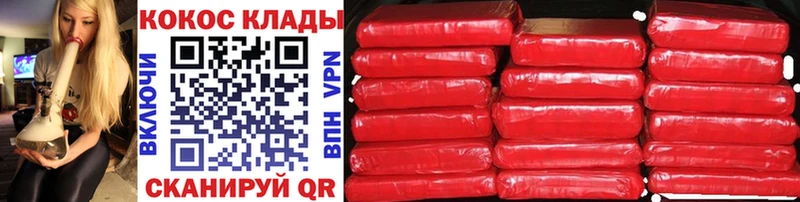 mega   Урюпинск  Cocaine 97%  как найти наркотики 