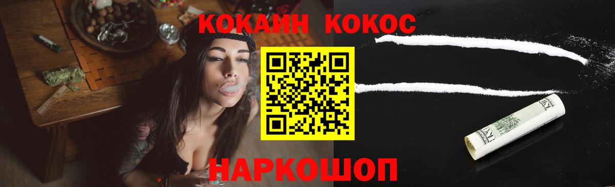 цены наркотик  Cocaine Боливия  Вход с VPN  Кокаин  Урюпинск  КОКАИН Эквадор 