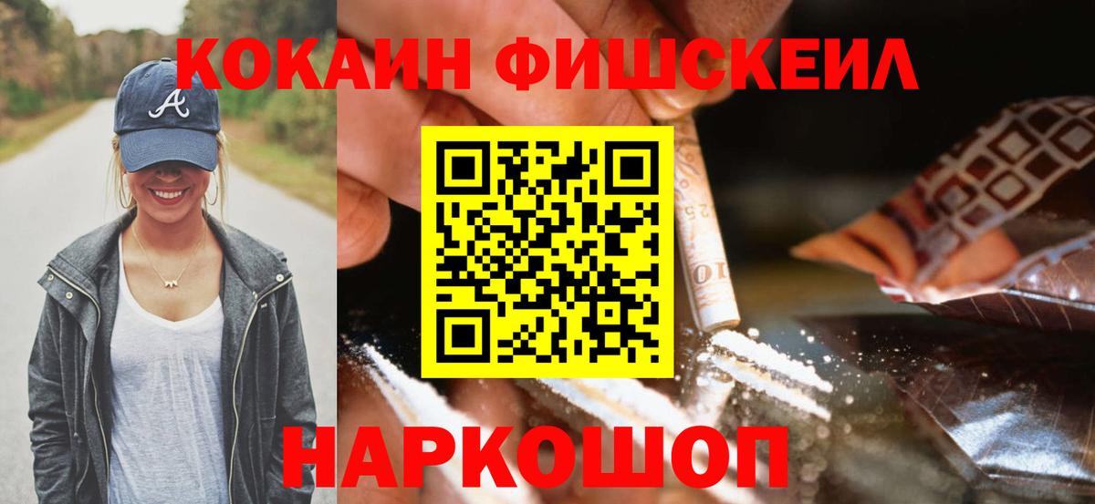 Кокаин Перу Урюпинск