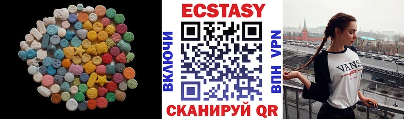 Ecstasy 280мг  Урюпинск 
