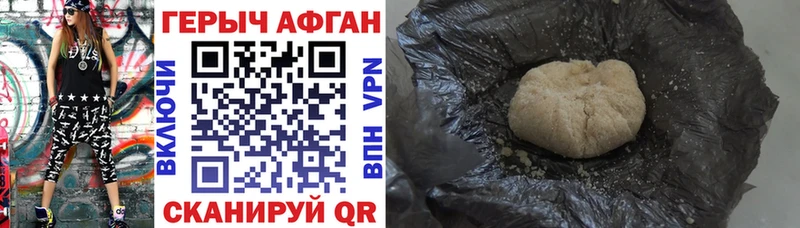 ГЕРОИН гречка  Урюпинск 