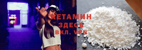 бутират Абинск