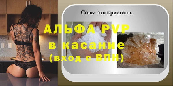 соль ск Алексеевка