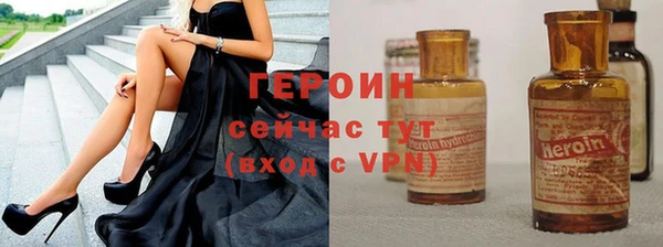 spice Абдулино