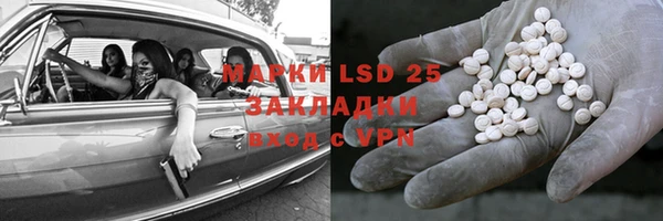 spice Абдулино