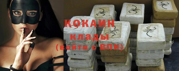 spice Абдулино
