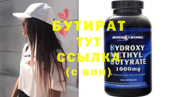 spice Абдулино