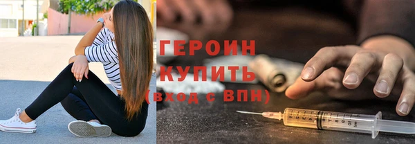 бутират Абинск
