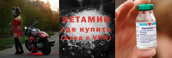 spice Абдулино