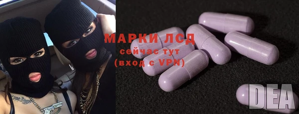 бутират Абинск