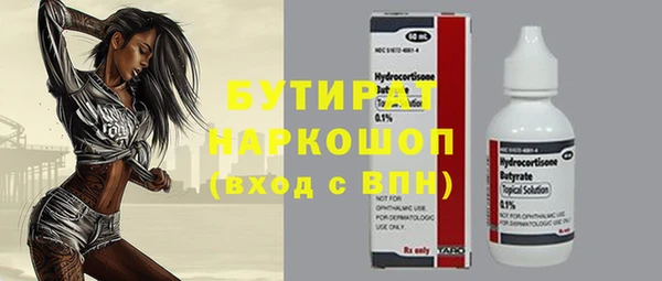 ПСИЛОЦИБИНОВЫЕ ГРИБЫ Абаза