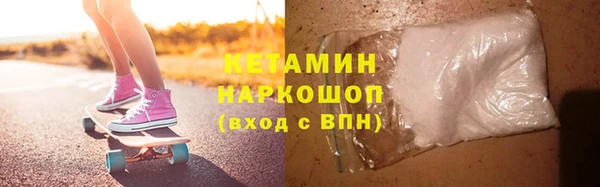 бутират Абинск