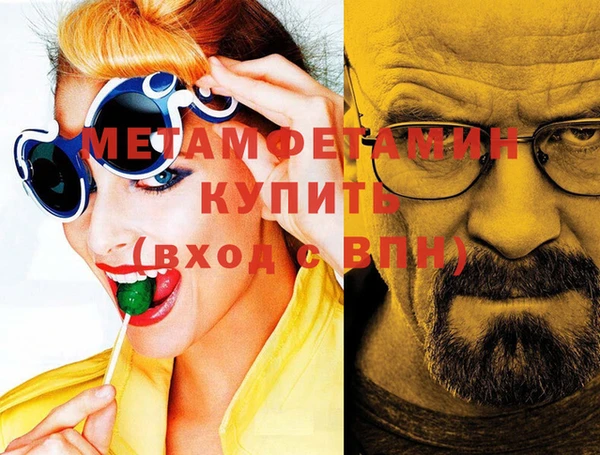 бутират Абинск