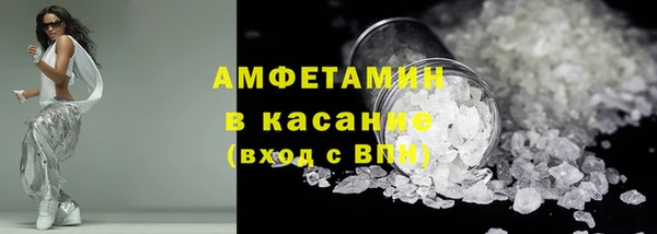 spice Абдулино