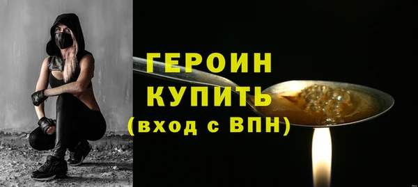 ПСИЛОЦИБИНОВЫЕ ГРИБЫ Абаза