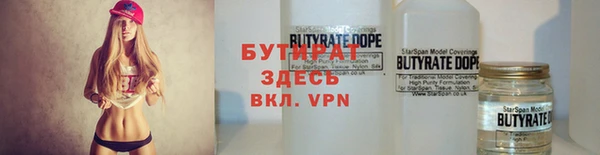 ПСИЛОЦИБИНОВЫЕ ГРИБЫ Абаза