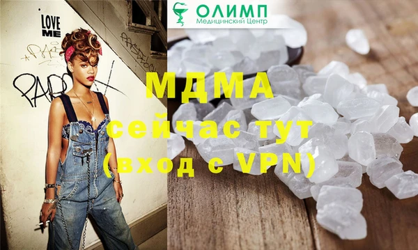мефедрон мука Алексин