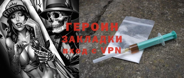 бутират Абинск