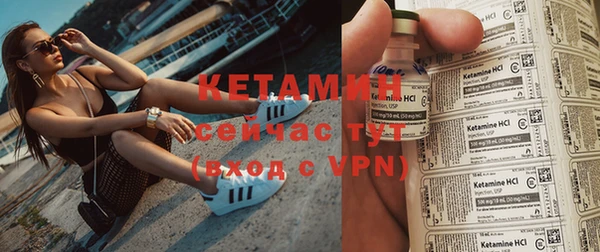 бутират Абинск
