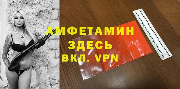 бутират Абинск