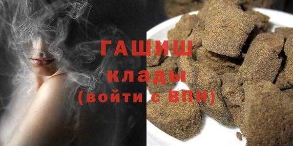 бутират Абинск