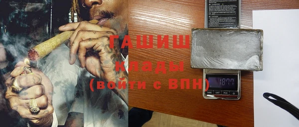 ПСИЛОЦИБИНОВЫЕ ГРИБЫ Абаза