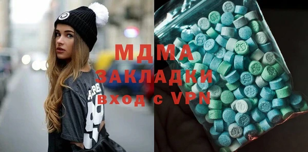 ПСИЛОЦИБИНОВЫЕ ГРИБЫ Абаза
