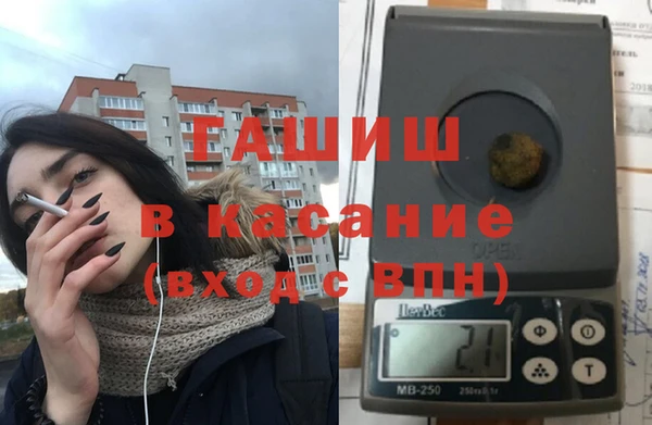 spice Абдулино