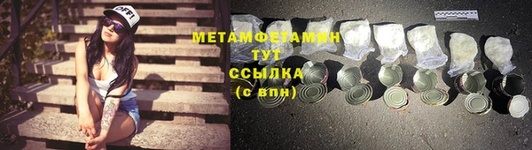 spice Абдулино