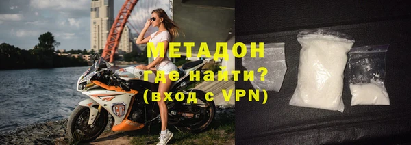 бутират Абинск