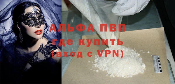 spice Абдулино