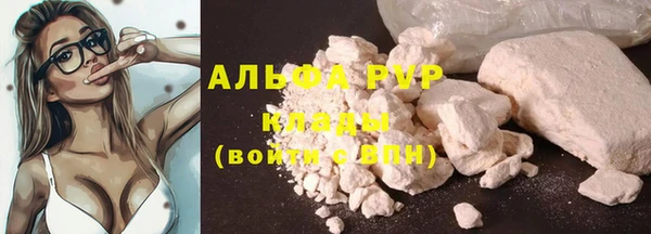 spice Абдулино