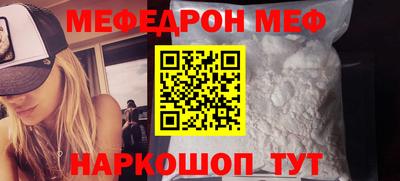 spice Славянск-на-Кубани