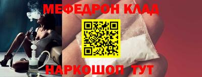 амфетамин Сланцы