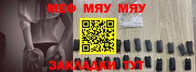 амфетамин Сланцы