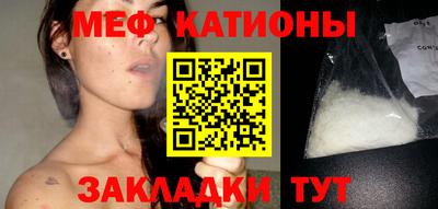 амфетамин Сланцы