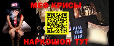 амфетамин Сланцы