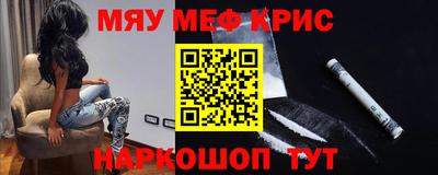 spice Славянск-на-Кубани