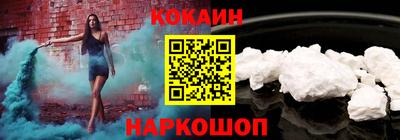 амфетамин Сланцы