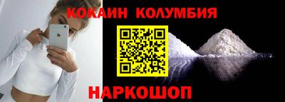 соль ск Славгород