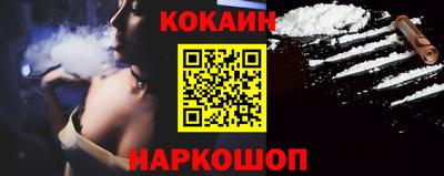 spice Славянск-на-Кубани