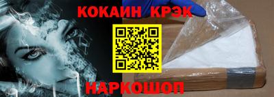 соль ск Славгород