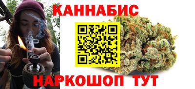 spice Славянск-на-Кубани