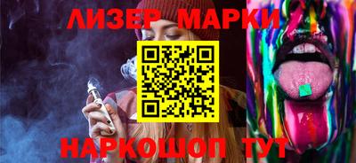 амфетамин Сланцы