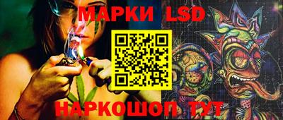 spice Славянск-на-Кубани